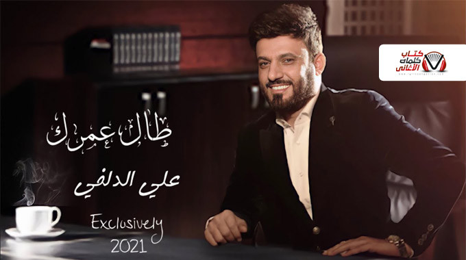 البوستر الرسمي