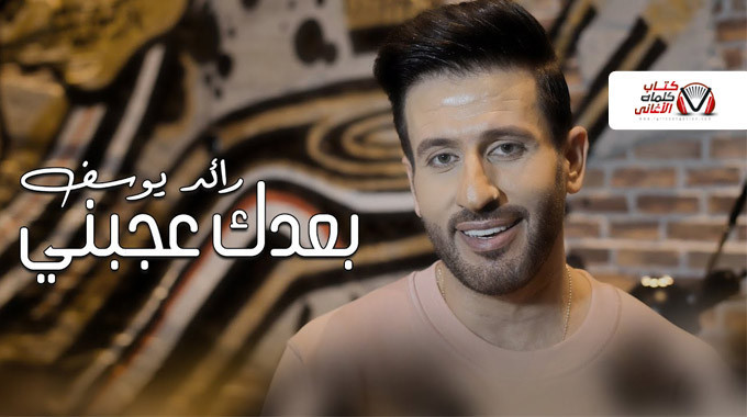 البوستر الرسمي