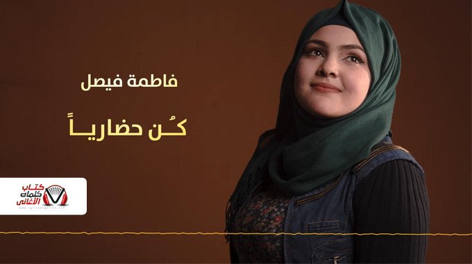 البوستر الرسمي