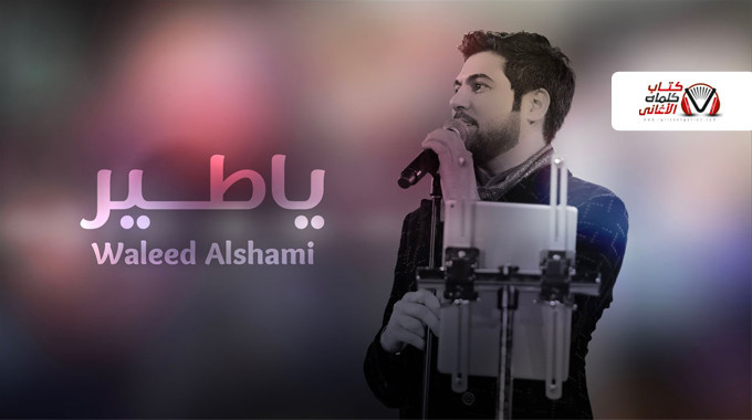 البوستر الرسمي