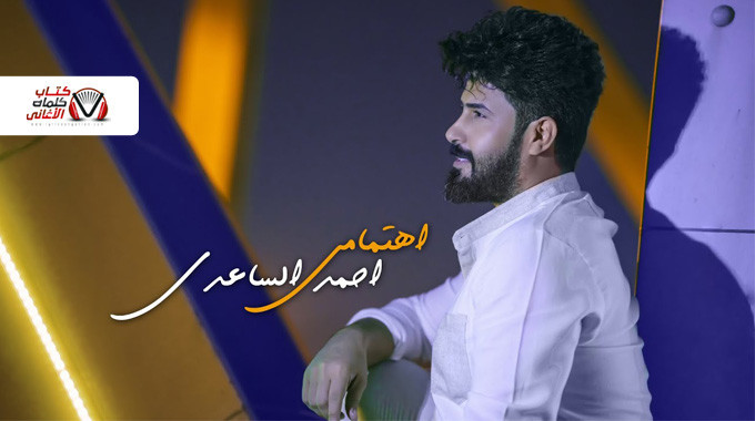 البوستر الرسمي