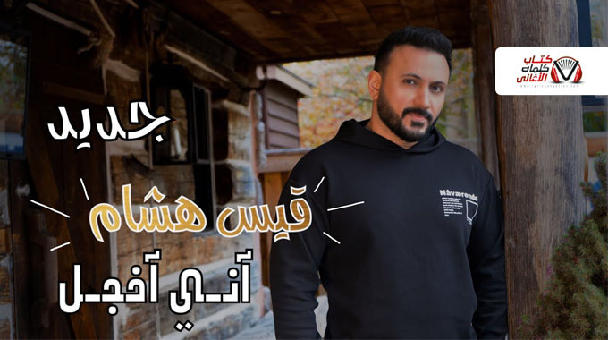 البوستر الرسمي