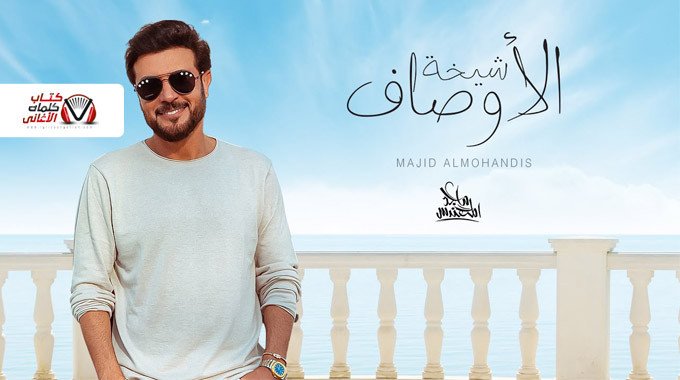 البوستر الرسمي
