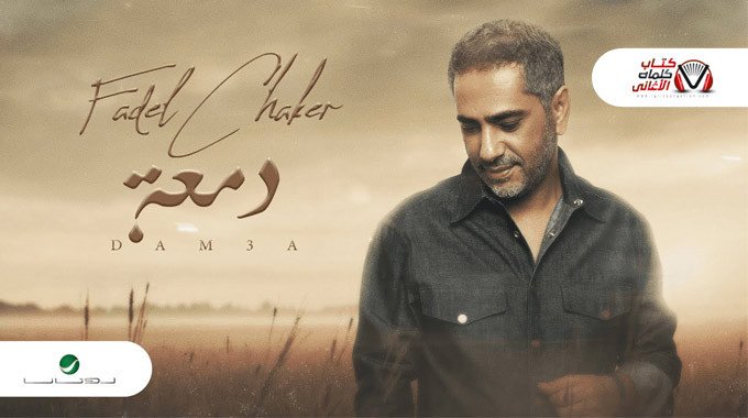 البوستر الرسمي