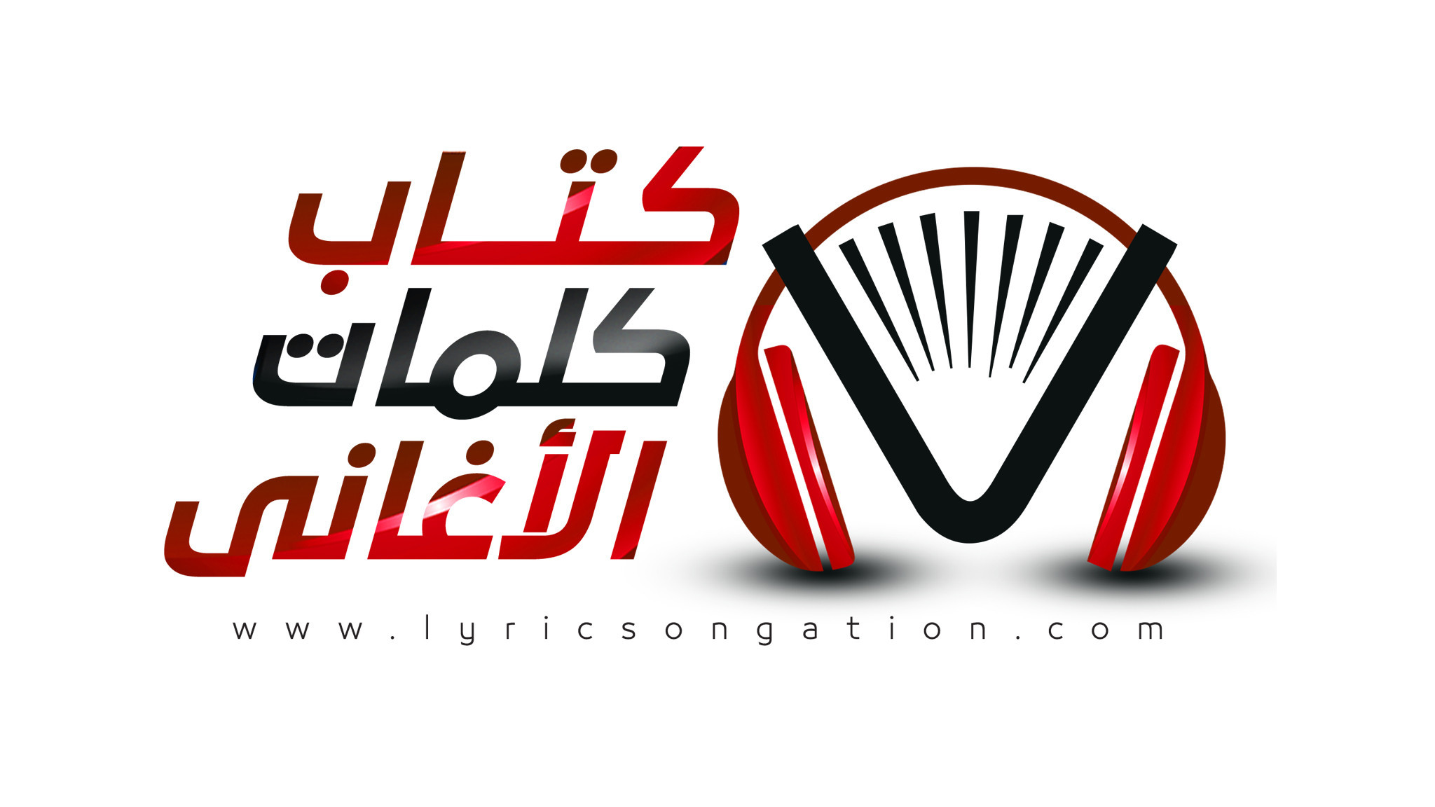 كلمات اغاني