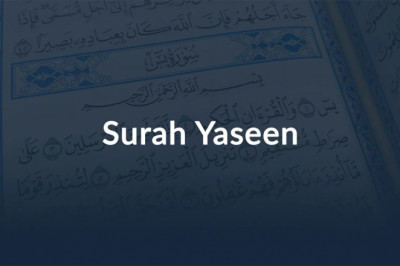 Surah Yaseen Heart of Quran | Noor Academy