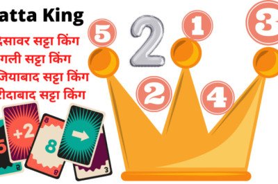 sattaking online became a rich play game in 2023