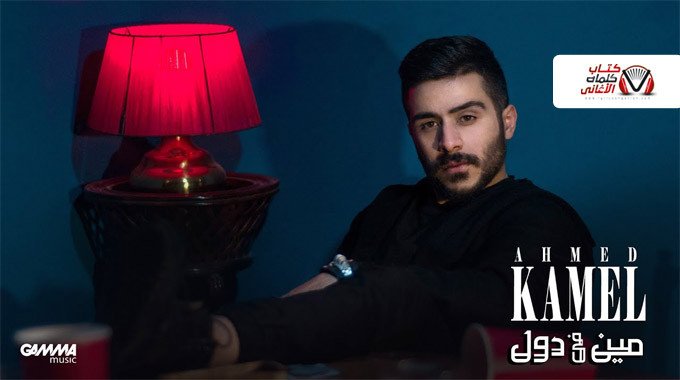 البوستر الرسمي