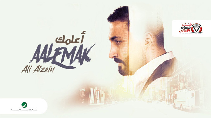 البوستر الرسمي