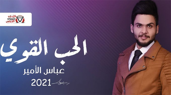 البوستر الرسمي