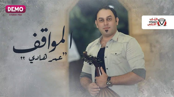 البوستر الرسمي