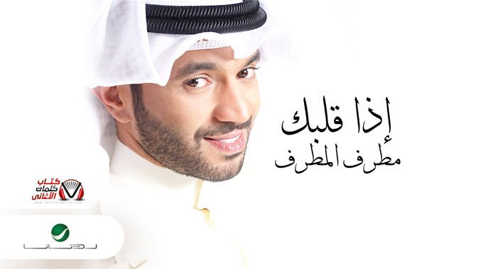 البوستر الرسمي