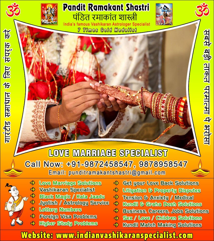 Love Marriage Specialist Pandit in India +91-9872458547, 9878958547 http://www.indianvashikaranspecialist.com