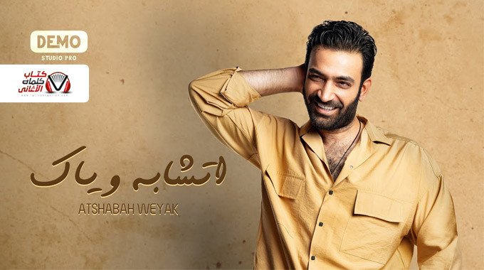 البوستر الرسمي