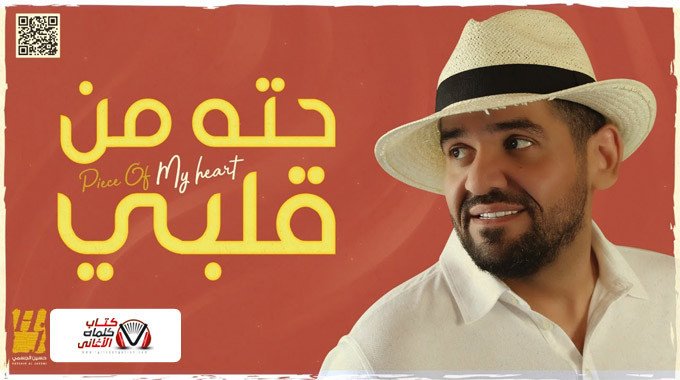 البوستر الرسمي