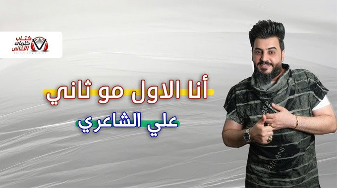 البوستر الرسمي