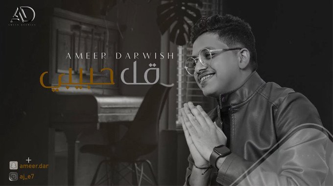 البوستر