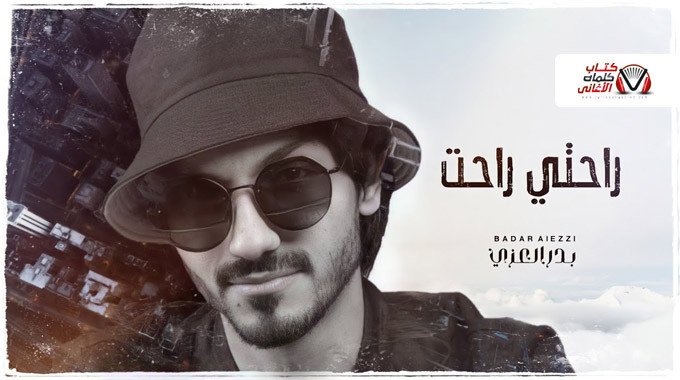 البوستر الرسمي