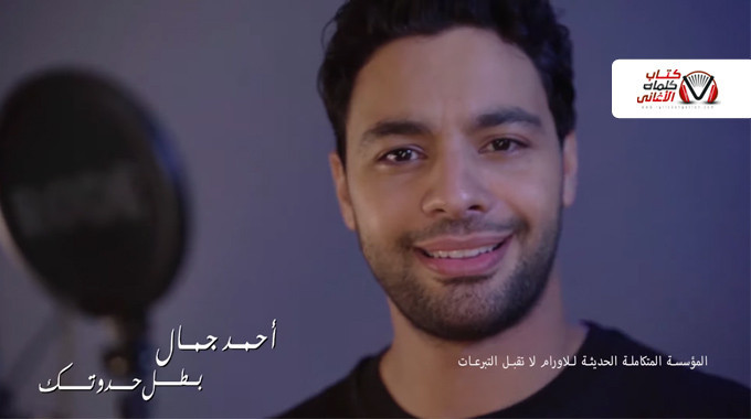 البوستر الرسمي