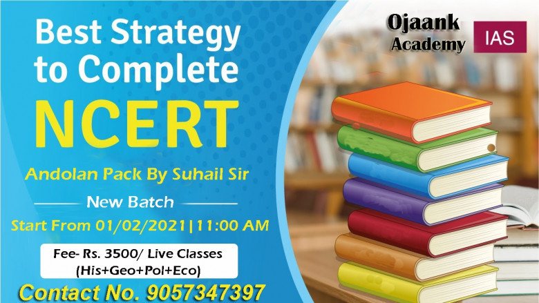 Free UPSC materials