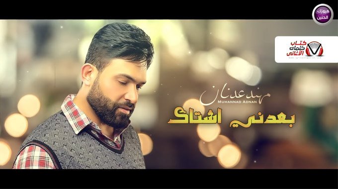 البوستر الرسمي