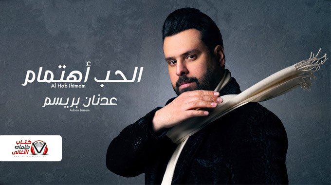 البوستر الرسمي