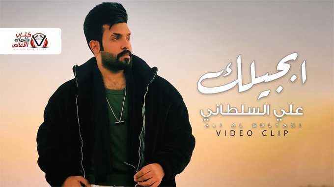 البوستر الرسمي