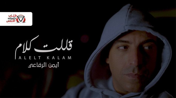 البوستر الرسمي