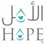 hopewater