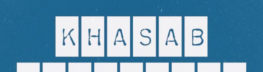 khasabseatours