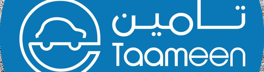 etaameen