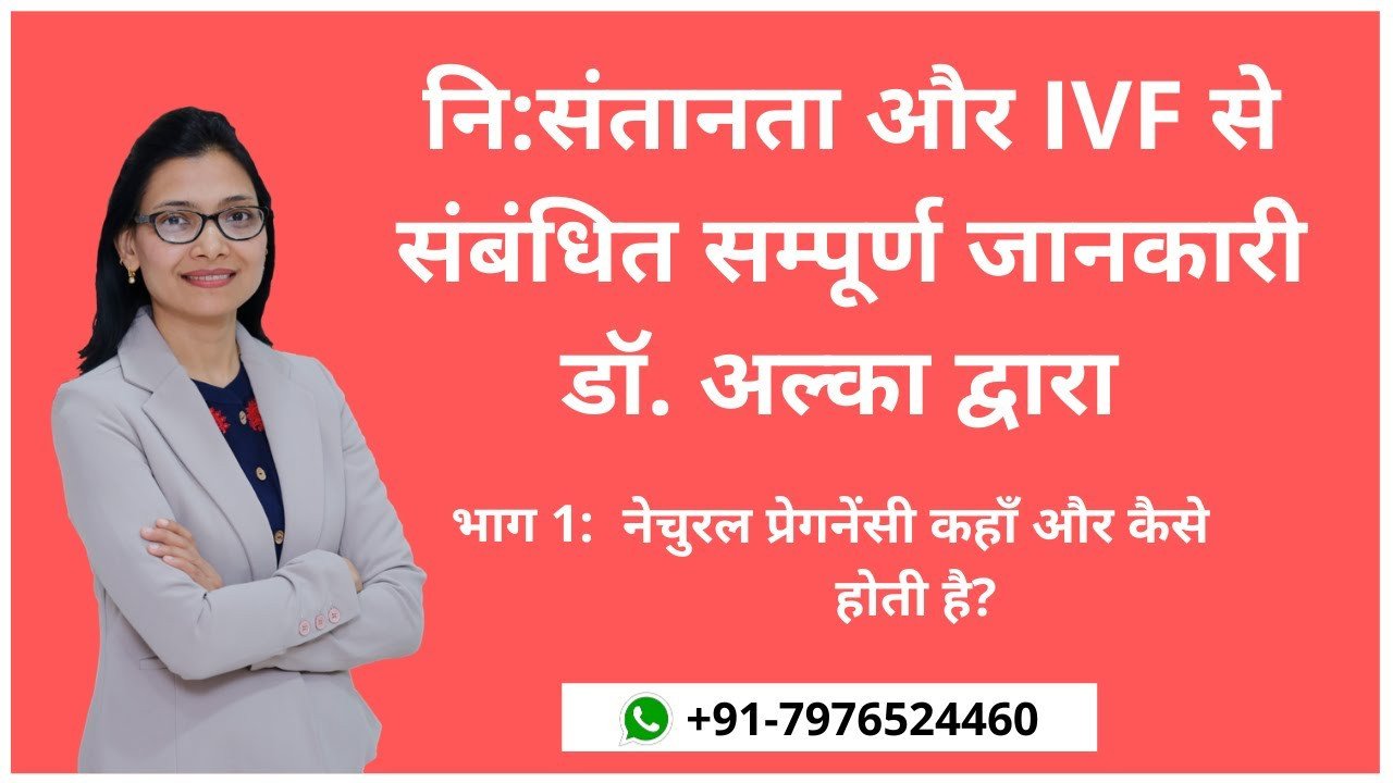 Infertility Treatments: Questions to Ask Your Doctor - Dr. Alka IVF