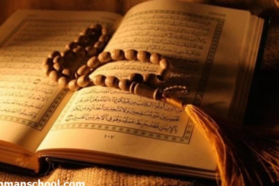 Learn Quran Online from the Best Quran academy - Rahman School