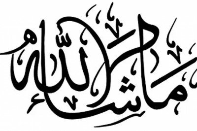 What Does Mash allah Mean?, mashallah, mashaallah, mashalah