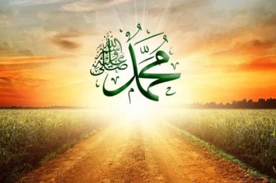 seerah of the prophet muhammad