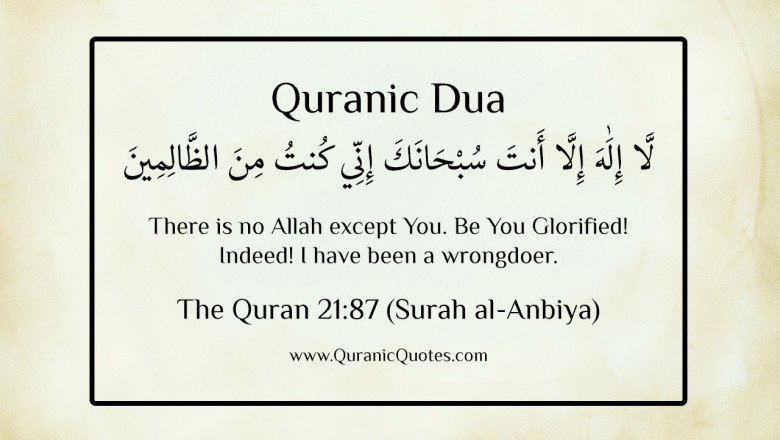 What is qiraat? | Rahman School