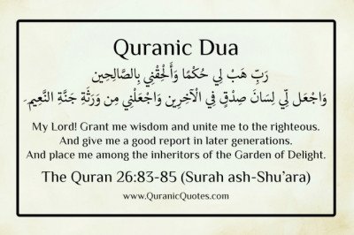 why did iblis cry when surah fatiha was revealed?