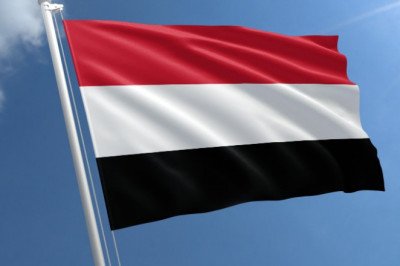 Yemen Document Legalization