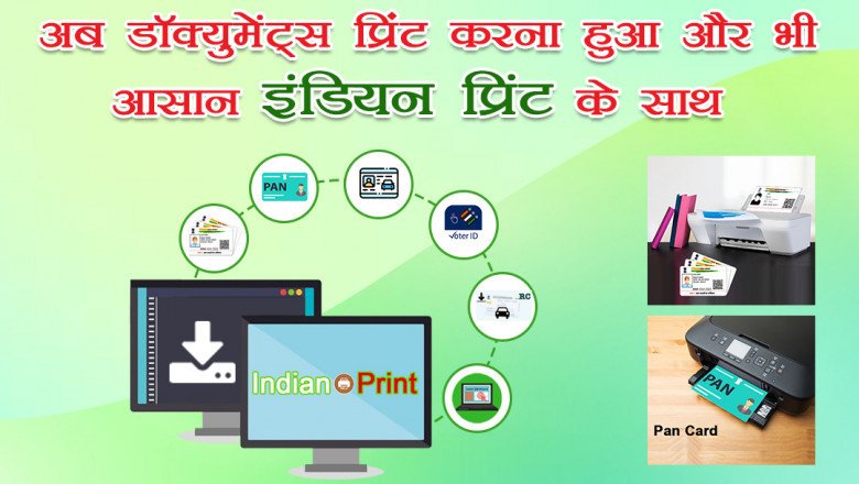 Indian Print - Driving License Print Portal