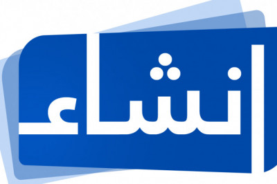 enshaa645