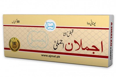 Qurs Mumsik Jadid | Night Fall Medicine