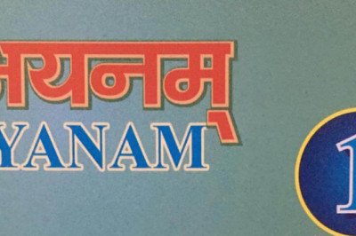 Master the Acoustic Roots of Sanskrit  | HUA