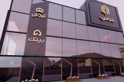 مكنسة كهربائية بوش